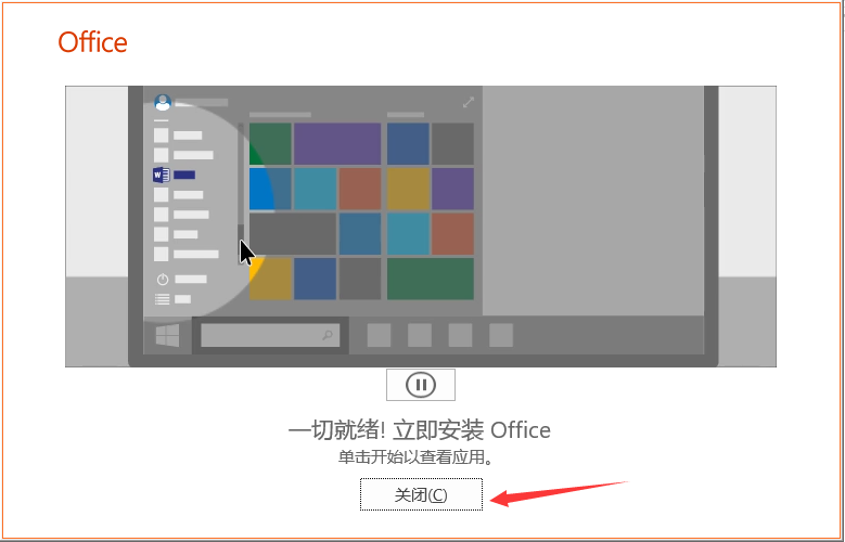 office安装进度慢_安装office过程找不到安装源_office安装进度条不动