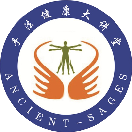 手法健康大讲堂