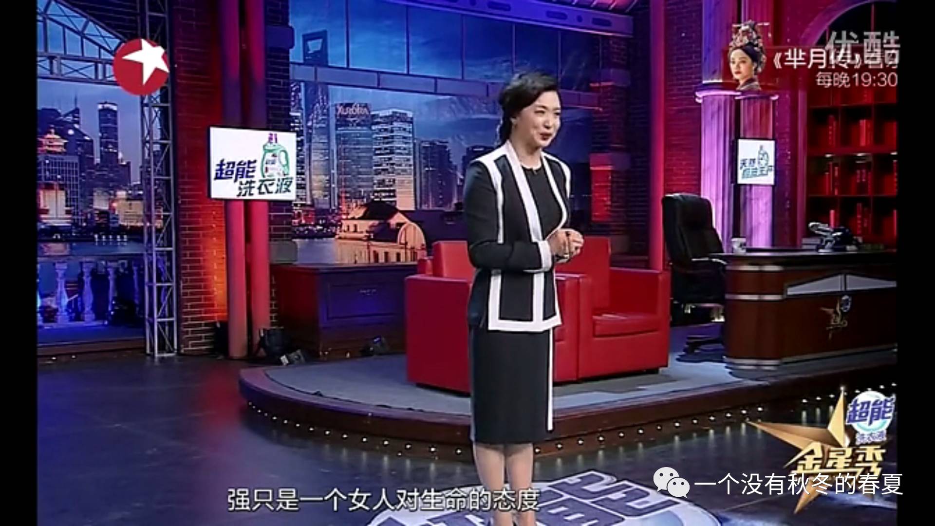 好姑娘:请你先谋生,再谋爱