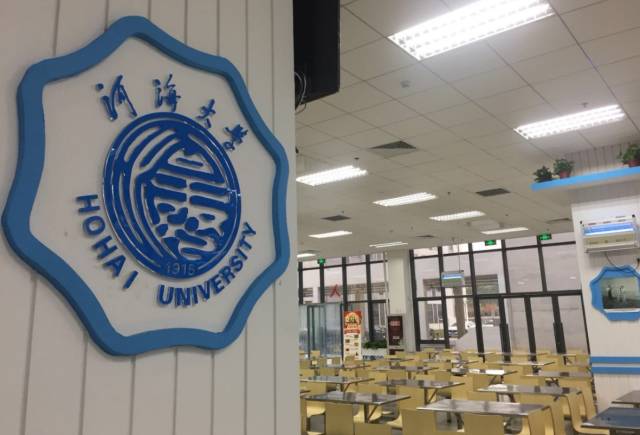 豪华食堂火热上线!河海大学逆天了!