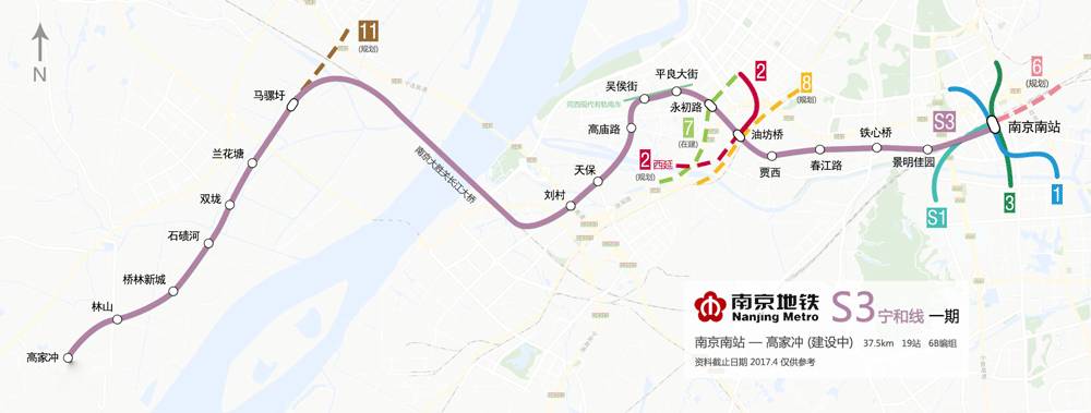 南京地铁s3号线要来啦!