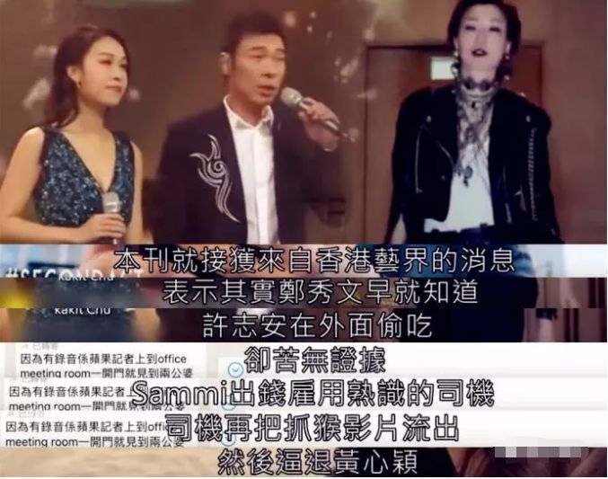 又复合了！她被曝花百万设局曝老公出轨，逼情妇道歉退圈，却被力捧…