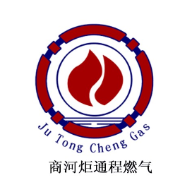 山东炬通程燃气商河分公司