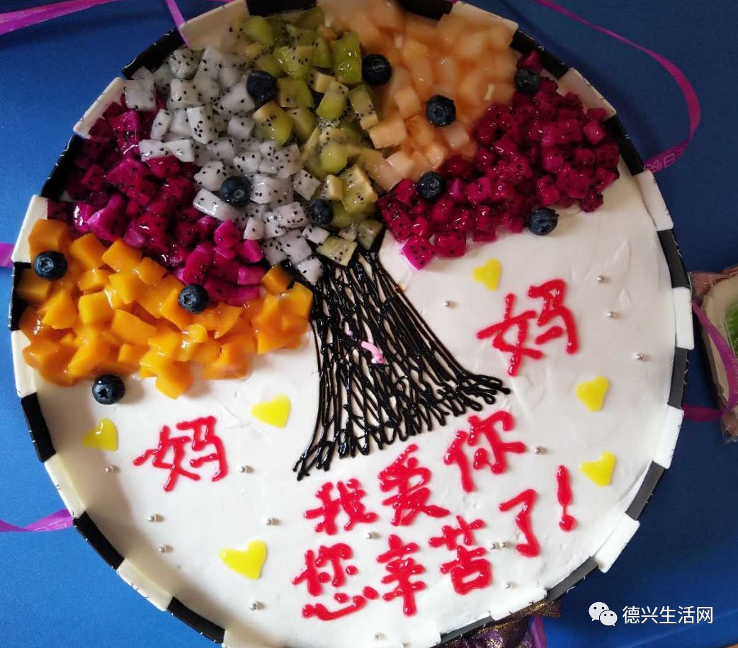 【德兴生活网亲子嘉年华】母亲节亲子活动:感恩浓浓母爱
