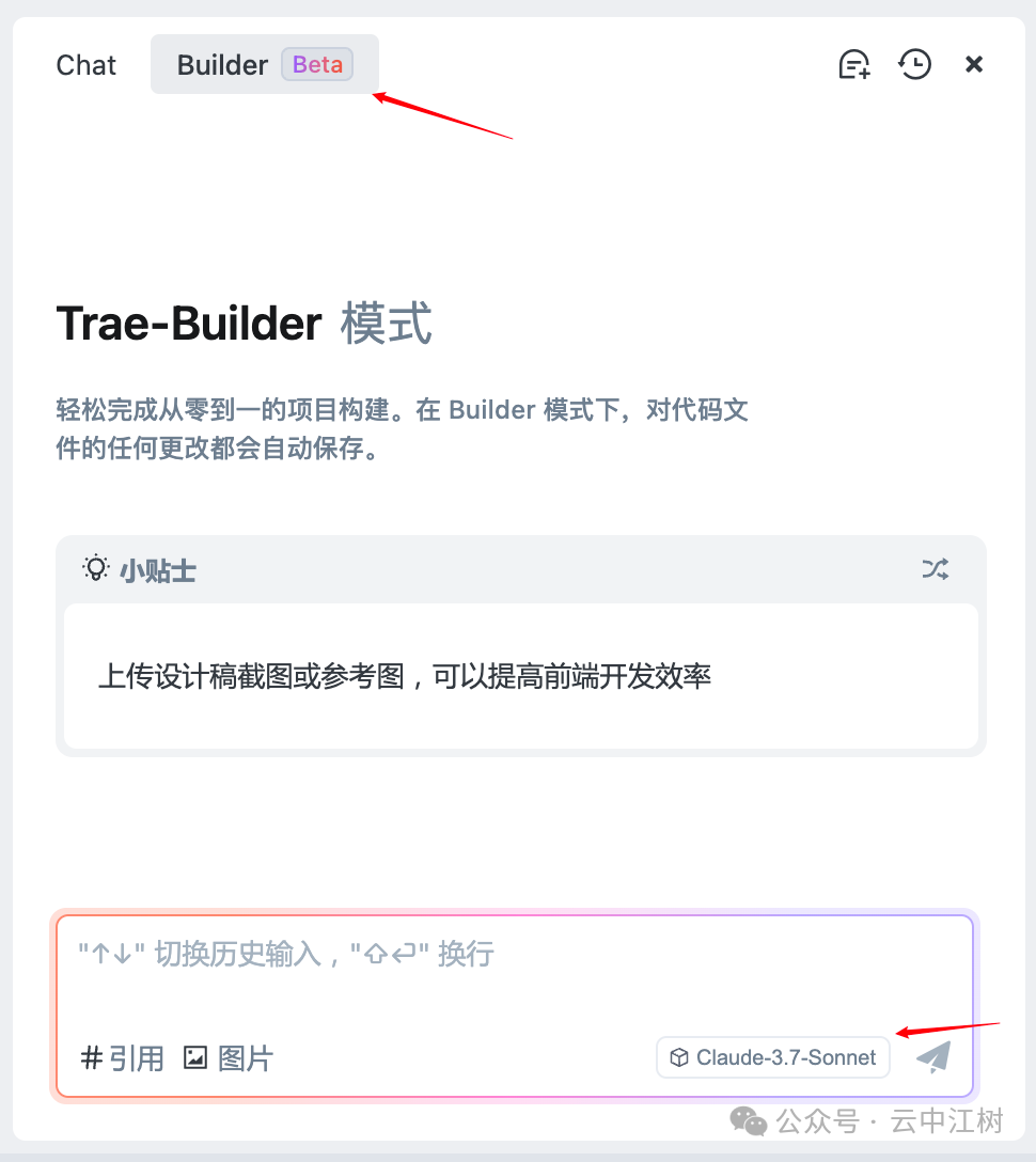 Builder模式