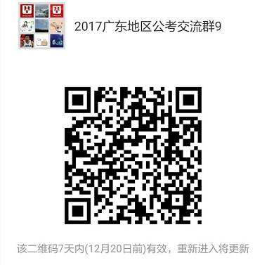 招500多人龙岗医院、妇幼保健院/南山区财政局/福田区卫生和计划生育局/广州中山大学孙逸仙纪念医院-怀孕期