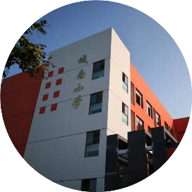 郫都区城南小学