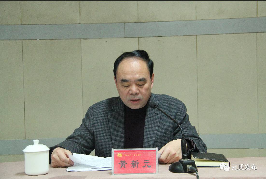 元氏县召开2017年宣传思想文化工作会议
