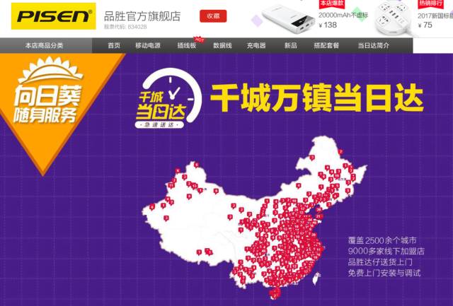 家电批发创业项目加盟_家电清洗加盟项目_加盟零投资的创业好开店项目