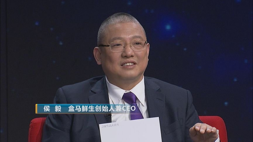 [昆明微信营销]盒马侯毅做客央视《对话"盒区房"走红代表了对美好