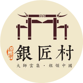 鹤庆新华银匠村