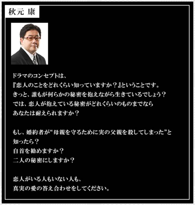 贺来贤人代替小出惠介出演日本电视台夏季日10.5连续剧