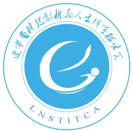 辽宁省创新人才