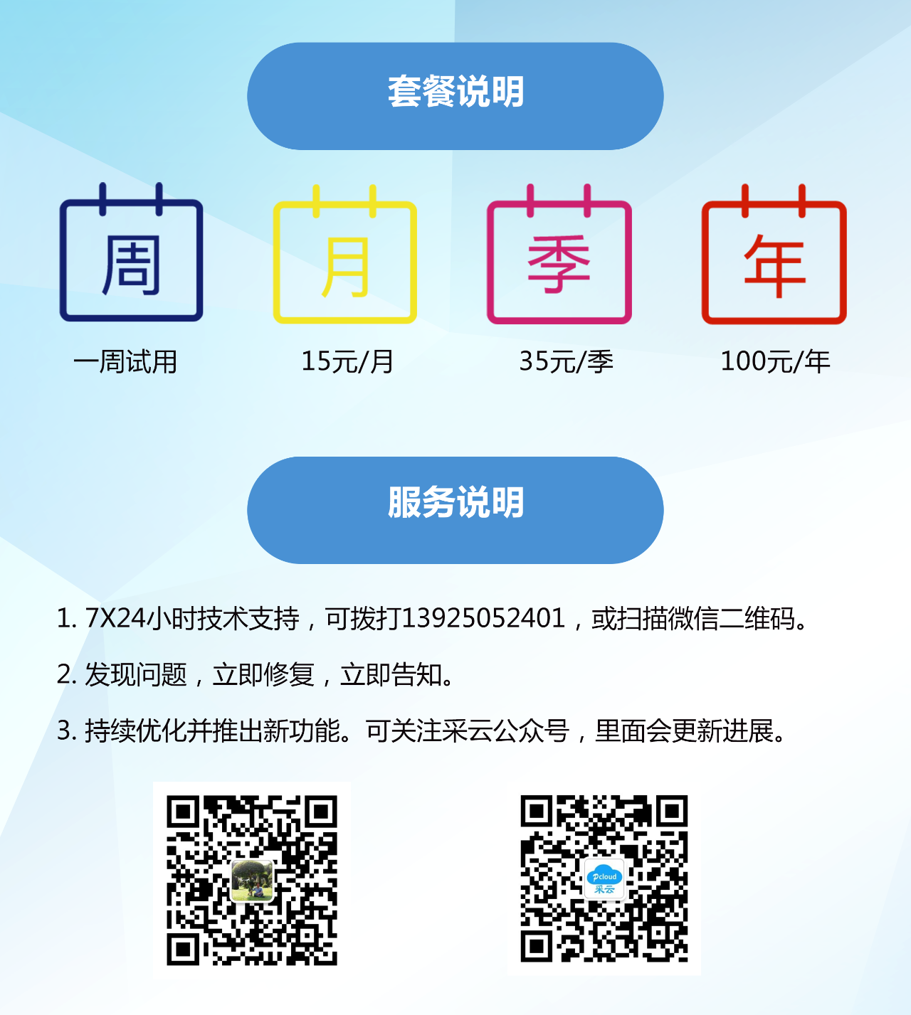 订单管家_订单自动打印发货