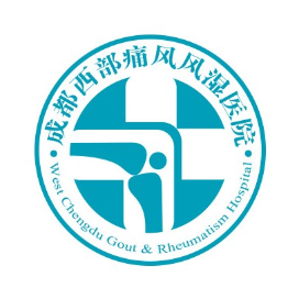成都西部痛风风湿医院痛风科