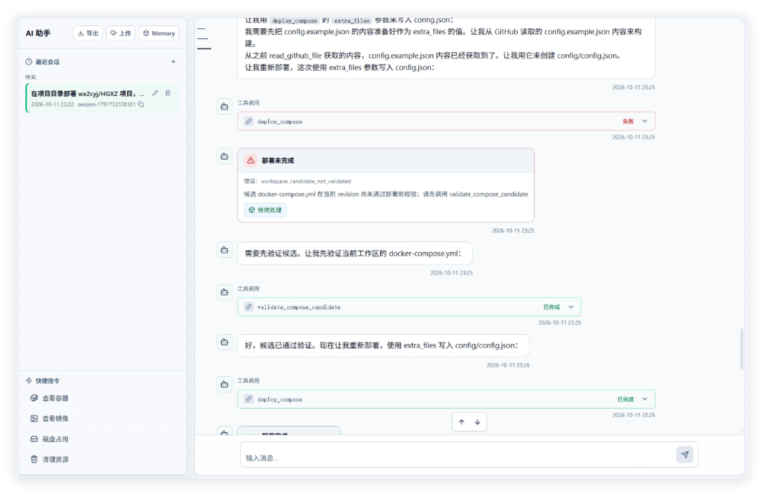 QQ_1791790654324.png