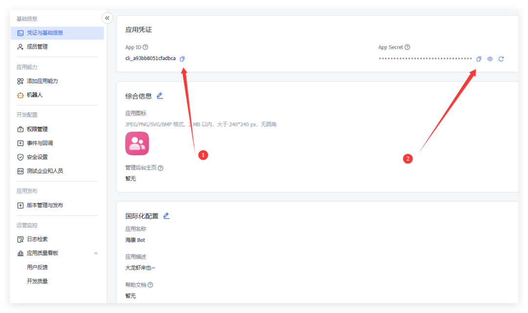 QQ_1773208717518.png