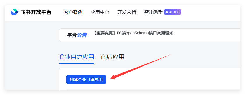QQ_1773208566478.png