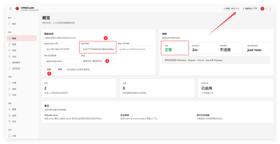 QQ_1773204417055.png