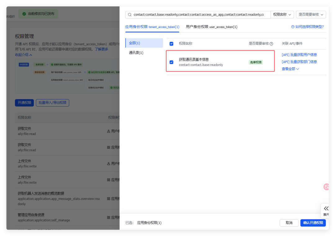 QQ_1773209918631.png