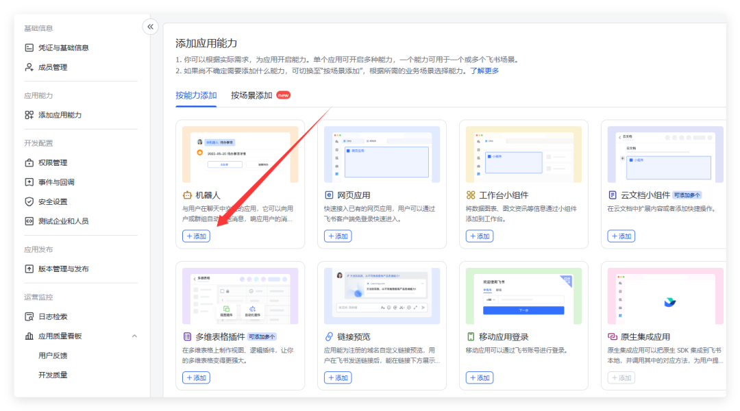 QQ_1773208611752.png