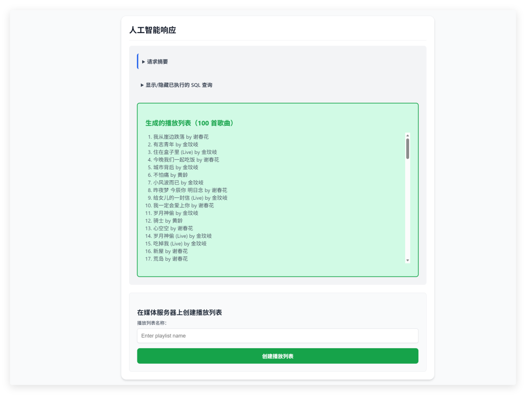 QQ_1778076113846.png