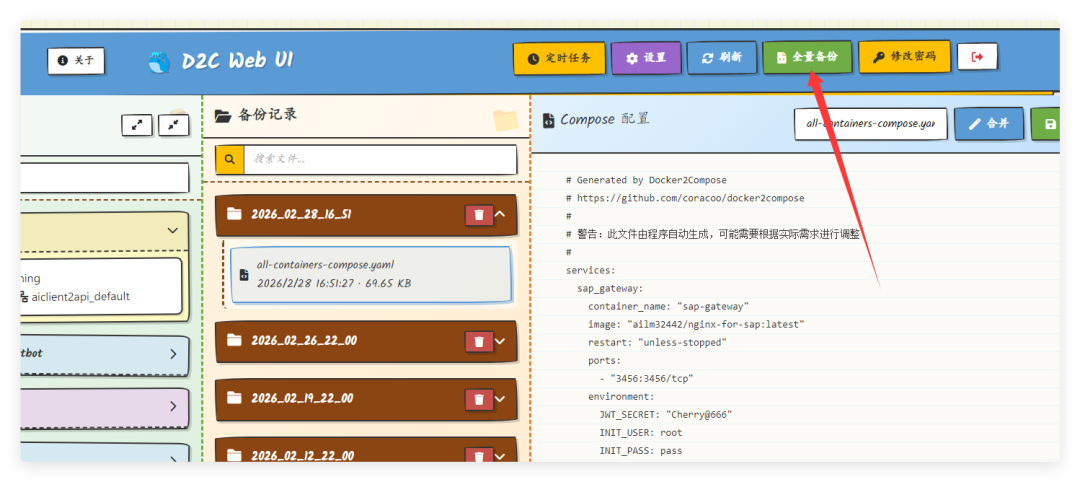 QQ_1772268700734.png