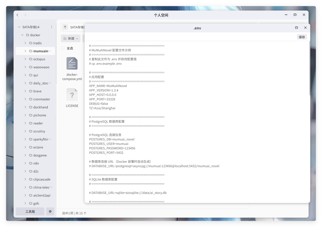 QQ_1774453881206.png