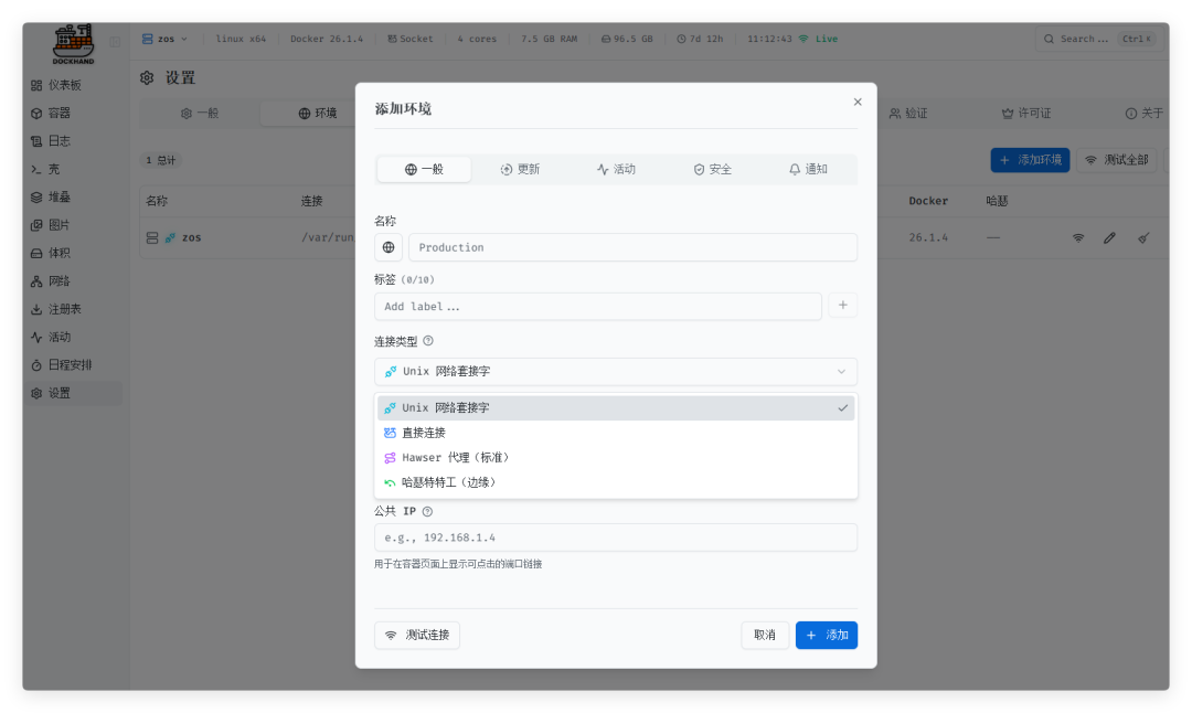 QQ_1769656396438.png