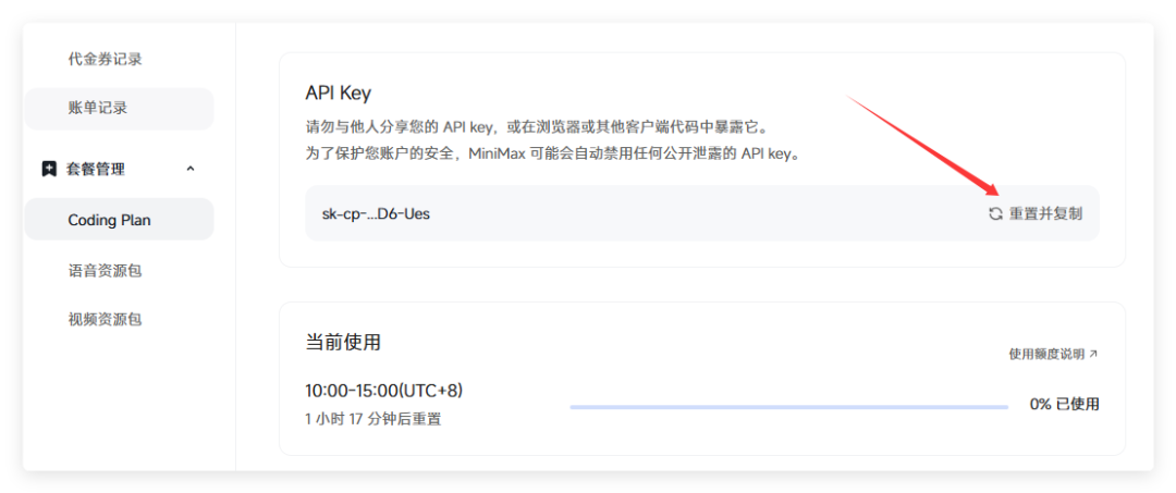 QQ_1773207749475.png