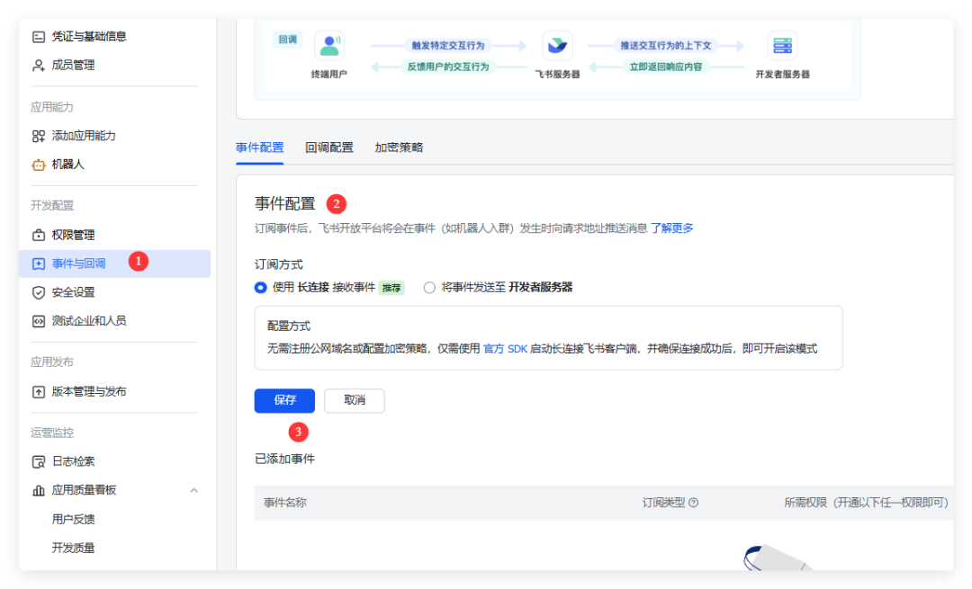 QQ_1773208903671.png