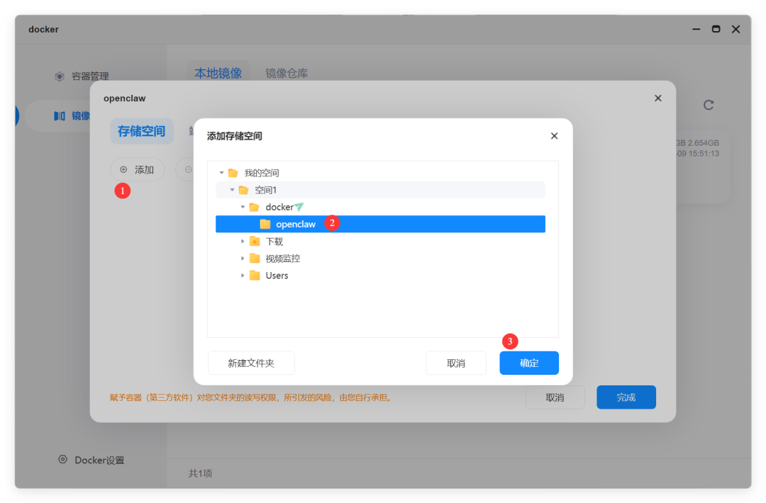 QQ_1773154947472.png