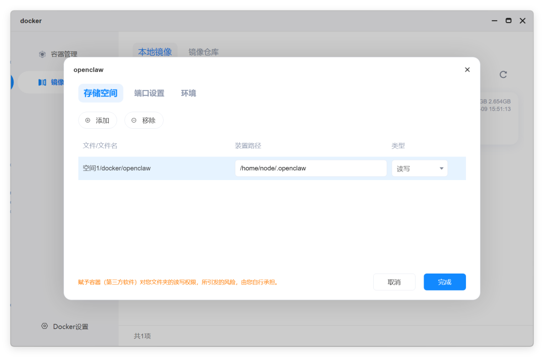 QQ_1773155267673.png