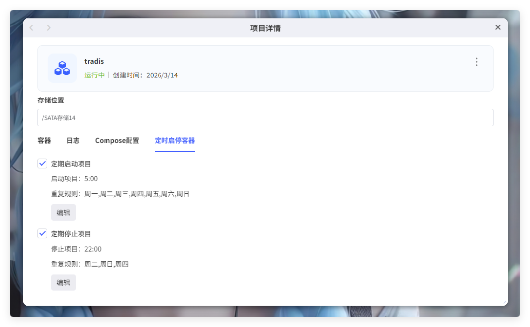 QQ_1775182594159.png