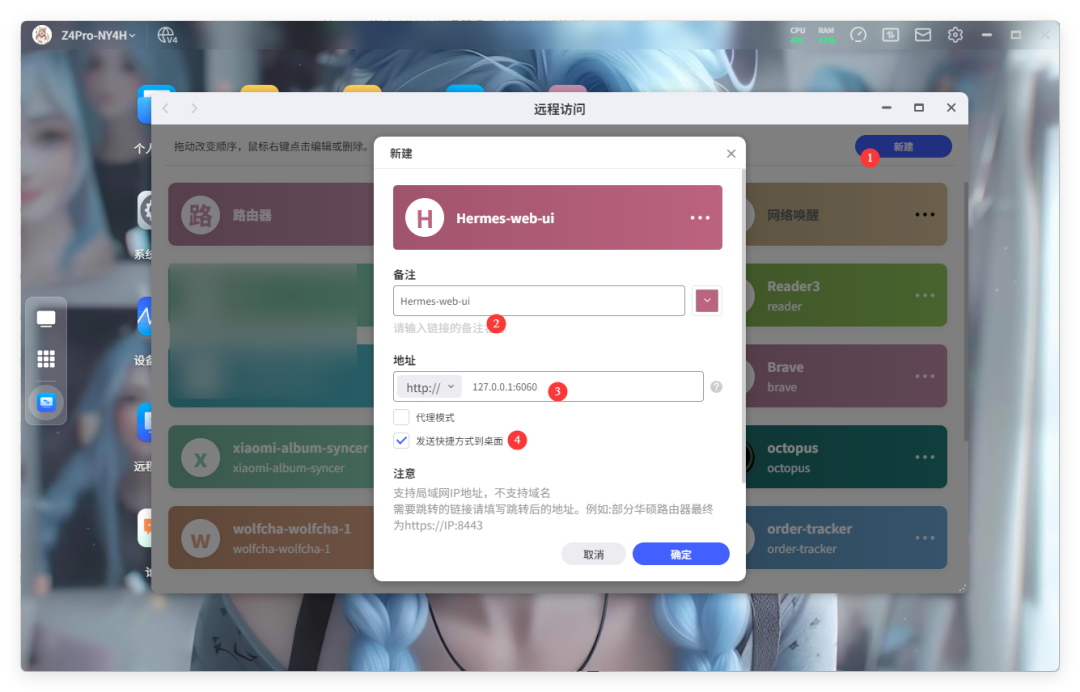 QQ_1776740004783.png
