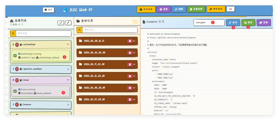 QQ_1772268782370.png