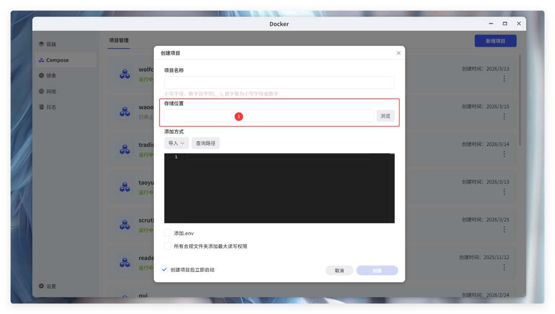 QQ_1774452829886.png