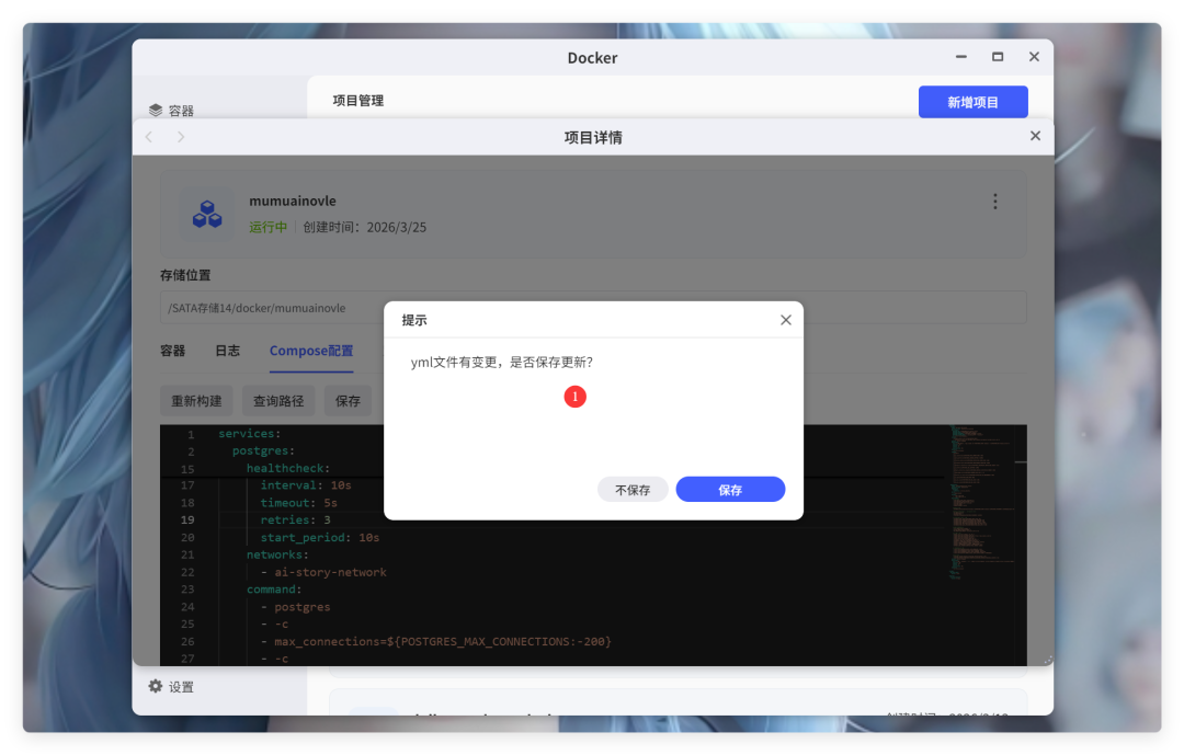 QQ_1774454056869.png