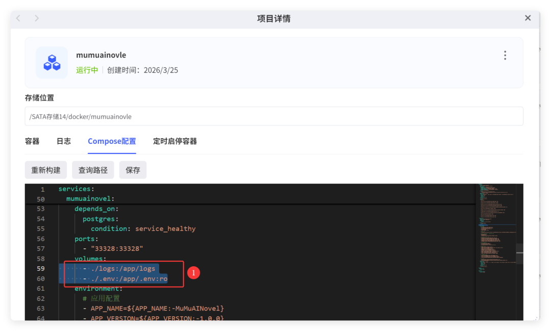 QQ_1774453120776.png