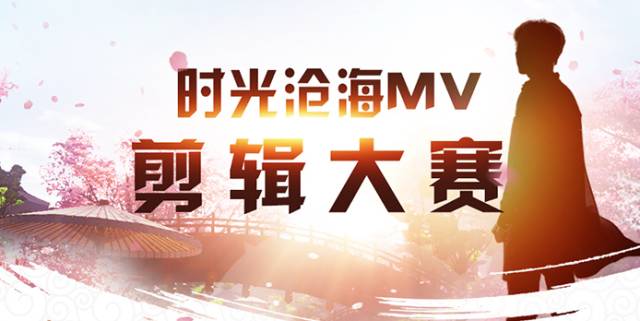 《天涯明月刀ol》重磅亮相ChinaJoy！半青少女舞動江湖 遊戲 第12張