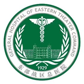 东部战区总医院