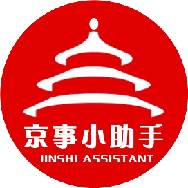 京事小助手