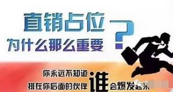 做黑茶成功方法：与其打工 不如占位