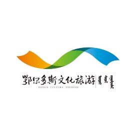云游鄂尔多斯