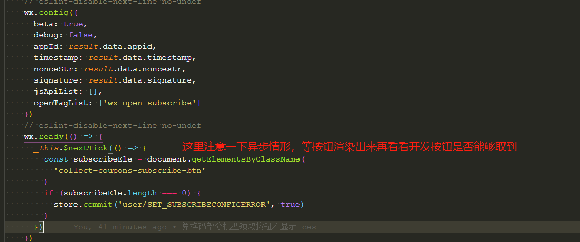 求助: 开放标签wx-open-launch-app不渲染(wx.config已成功 求助: 开放标签wx-open-launch-app不渲染(wx.config已成功