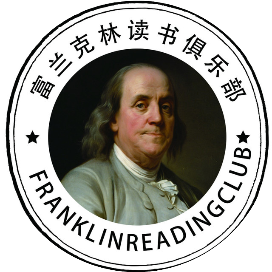 富兰克林读书俱乐部