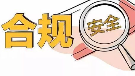史东海杜鹏孙怡甜蜜的犯罪食糖进口合规与走私犯罪风险防范