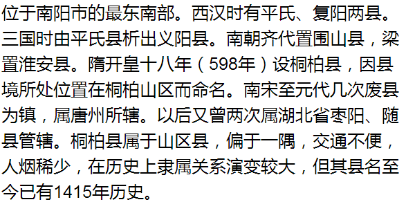南阳市区号_南阳市区景点_南阳市区租房信息