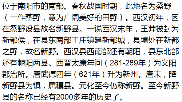 南阳市区租房信息_南阳市区号_南阳市区景点