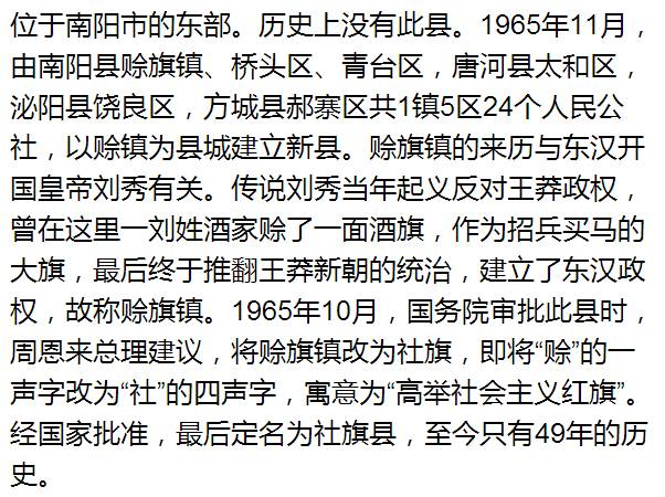 南阳市区号_南阳市区景点_南阳市区租房信息